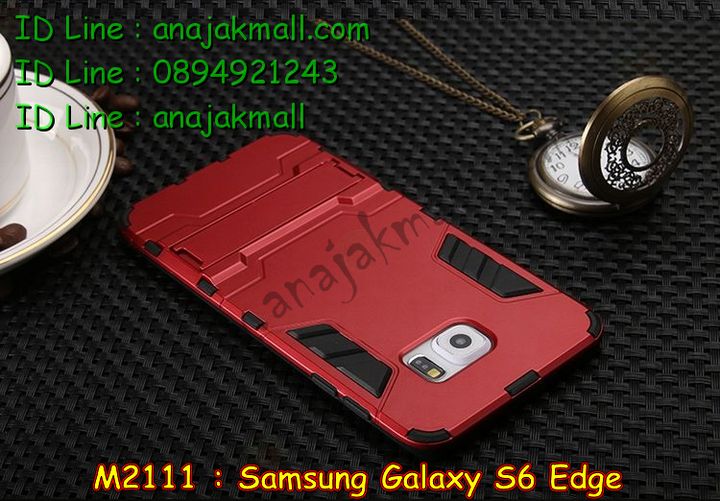 เคสซัมซุง s6 edge,รับพิมพ์ลายเคส samsung s6 edge,เคสซัมซุง galaxy s6 edge,เคส galaxy s6 edge,เคสพิมพ์ลาย galaxy s6 edge,เคสมือถือซัมซุง galaxy s6 edge,เคสประดับซัมซุง galaxy s6 edge,กรอบอลูมิเนียม ซัมซุง galaxy s6 edge,เคสคริสตัล ซัมซุง galaxy s6 edge,เคสฝาพับซัมซุง galaxy s6 edge,สกรีนเคส 3 มิติ samsung s6 edge,เคสลายการ์ตูน 3 มิติ samsung s6 edge,สั่งพิมพ์ลายเคสนูน samsung s6 edge,เคสลายการ์ตูน 3D samsung s6 edge,เคสยางสกรีนลาย samsung s6 edge,เคสนิ่มลาย 3 มิติ samsung s6 edge,เคสไดอารี่ samsung galaxy s6 edge,เคสแข็งพิมพ์ลาย galaxy s6 edge,เคสโชว์เบอร์ 6 edge,เคสสกรีน galaxy s6 edge,เคสนิ่มพิมพ์ลาย galaxy s6 edge,เคสฝาพับโชว์เบอร์ลายการ์ตูน 6 edge,เคสซิลิโคน samsung galaxy s6 edge,เคสประดับ galaxy s6 edge,เคสคริสตัล galaxy s6 edge,เคสการ์ตูน galaxy s6 edge,ขอบโลหะอลูมิเนียม galaxy s6 edge,เคสแต่งคริสตัล galaxy s6 edge